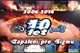 Ultras Sigma 2006 - 2016 stále to v nás doutná...